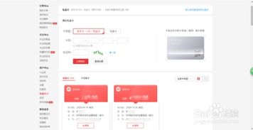 京东e卡怎么使用教程,京东e卡怎么使用支付