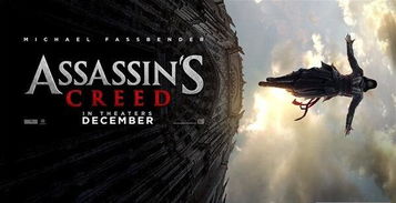 刺客信条电影有几部