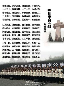 和平宣言的意思是什么？