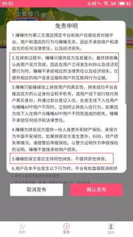 一个人跟团旅游的话，除了和别人拼房还有什么办法