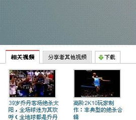 手机怎么登陆虎扑网啊