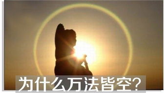 什么是能量平衡