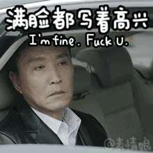 吴刚是怎么回应“达康书记表情包”的？