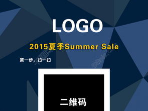 海报尺寸一般都是多大的？