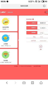 移动宽带密码忘记了怎么办