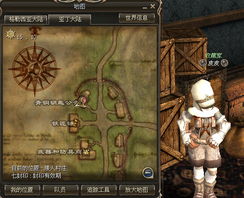 星露谷物语收集者和护林人哪个好