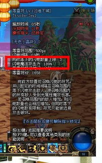 dnf百分比职业堆什么