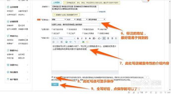 店铺介绍怎么写有创意,店铺介绍怎么写啊