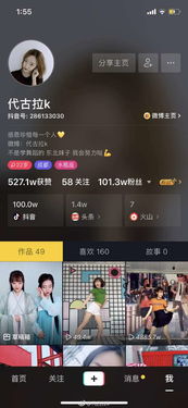 抖音动态壁纸怎么设置声音,抖音动态壁纸怎么设置锁屏