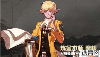 dnf炼金术师卖什么赚钱