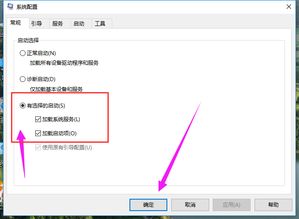 怎样给电脑提速