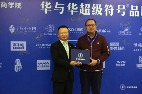 找品牌营销咨询公司，华与华与对路品牌哪个更好？