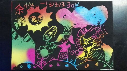 刮画作品图片一等奖