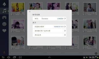 YY怎么能上视频