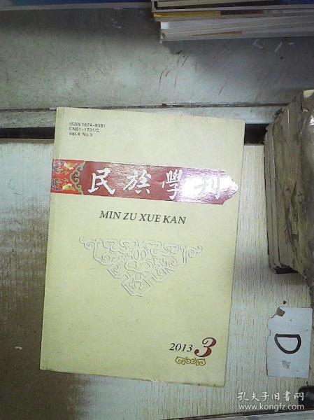 正规的国家级期刊目录，在国家新闻出版总署能查到的？