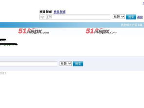 四大门户网站是哪四大网站.还有什么几大搜索引擎又