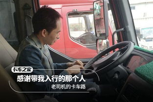 那个老司机吧这两个头像给我