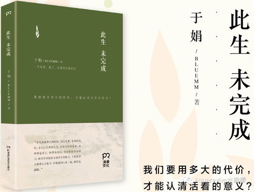 游戏中的“代价”是什么意思