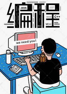 程序员节是哪一天