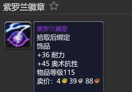 魔兽世界的卡拉赞门的任务怎么做？