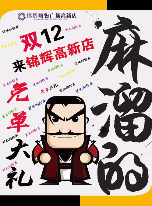 淘宝上免单是什么意思？