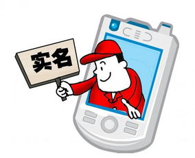 手机停机是什么意思？