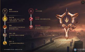 LOL暴走萝莉符文该怎么配？