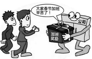 在家怎么上班？