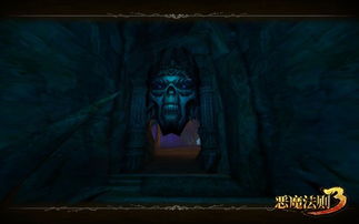 魔兽世界的恶魔之门任务