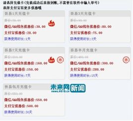 网络刷票是不是犯罪行为,网络刷票有风险吗