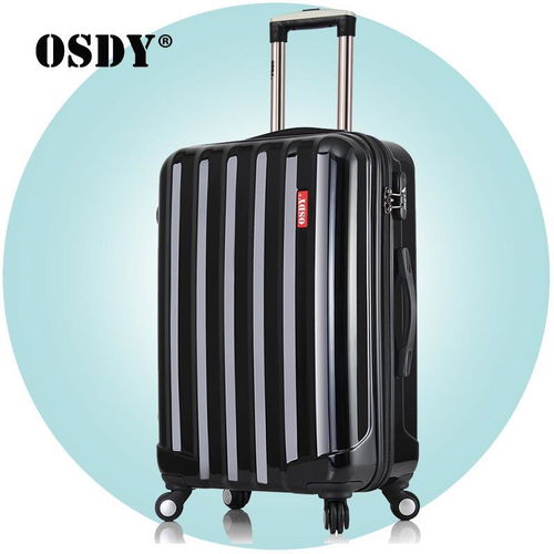 osdy拉杆箱是哪国品牌