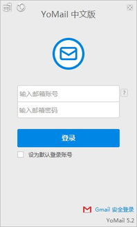 绿色邮箱是什么？