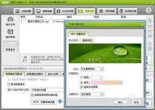 将相片制作成视频的免费软件有哪些？？？