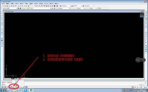 Windows快捷键：显示桌面？