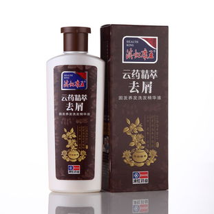 “去药店，买康王”康王洗发水效果怎么样？