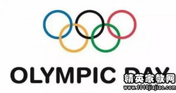 奥林匹克新格言是____