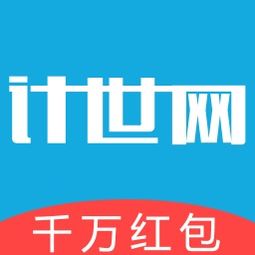 计世网的计世网特色频道