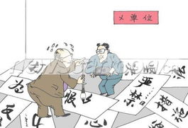 纸上谈兵是什么意思