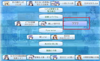 攻略是什么意思