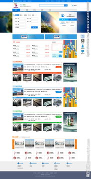 b2b网站大全有那些有名的