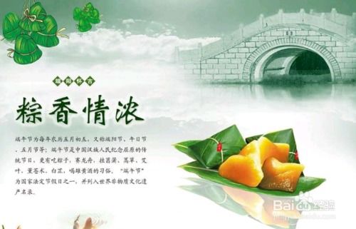 2019年端午节放假时间，2019年端午节是哪一天