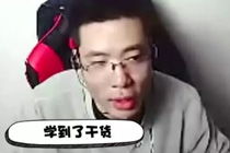 大司马在哪里直播?,大帝直播间