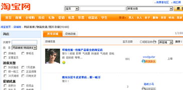 开个虚拟的网店全部费用算完最多要多少钱