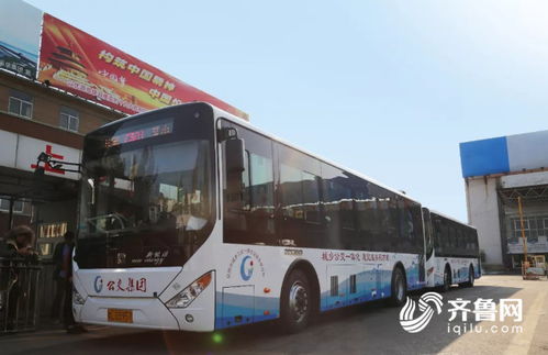 怎样查公交车到哪里了