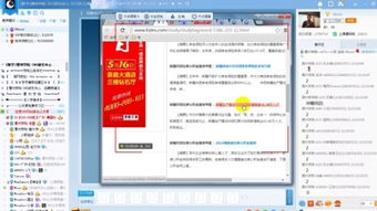怎样成为一名SEO专家
