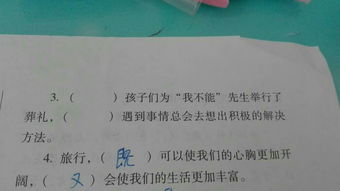 关联词有哪些大全？