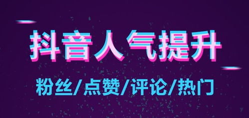 网赚流量如何做