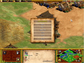 帝国时代2征服者中文版下载地址