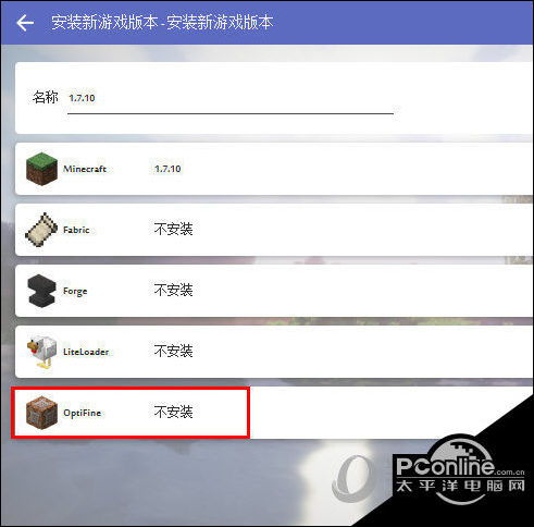 hmcl启动器怎么加mod