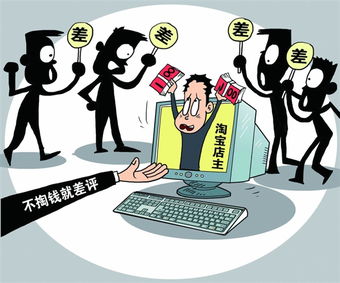 差评师违法吗,差评师团队